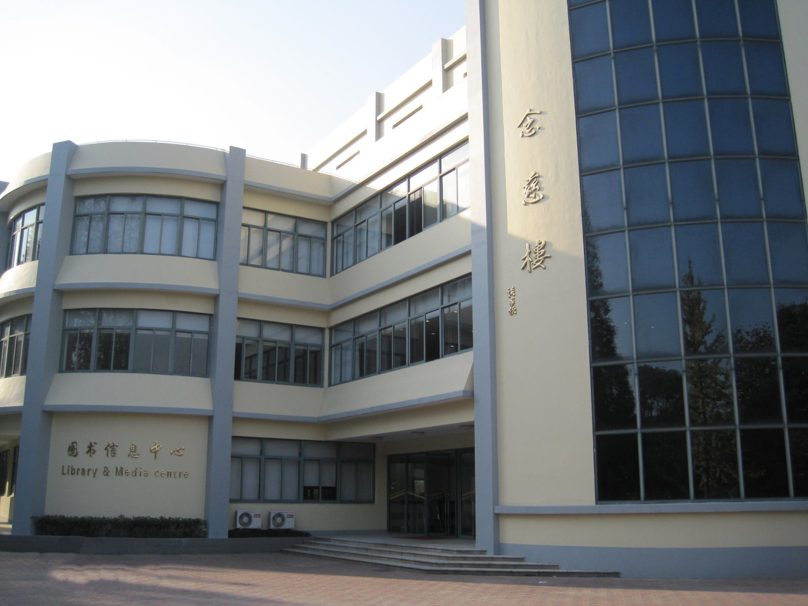 上海中學國際部