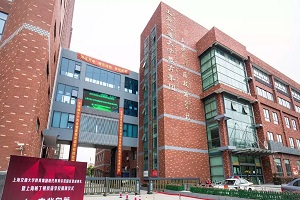上海博華雙語學校